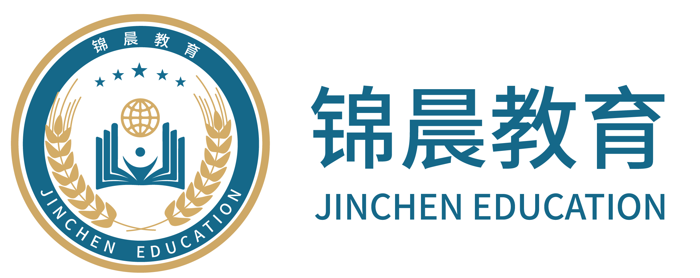 锦晨教育：常州工学院2026年五年一贯制“专转本”（师范类）招生简章
